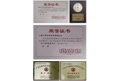 1996年11月，山推產(chǎn)品被中國(guó)質(zhì)協(xié)、建設(shè)機(jī)械設(shè)備委員會(huì)評(píng)為“用戶滿意”產(chǎn)品。1987年至今，山推已經(jīng)連續(xù)八次獲此殊榮。